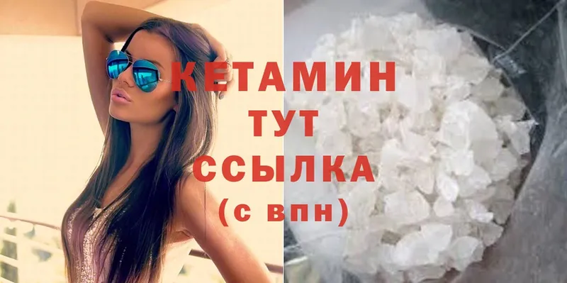 КЕТАМИН ketamine  дарнет шоп  Новозыбков 