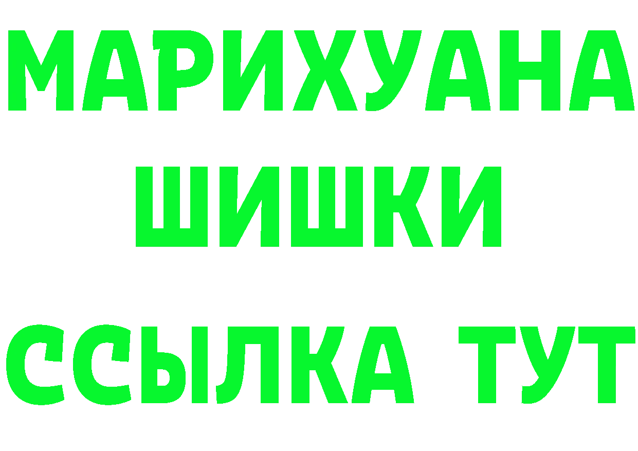 Кетамин VHQ зеркало площадка гидра Новозыбков