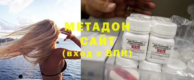 хочу   Новозыбков  Метадон methadone 