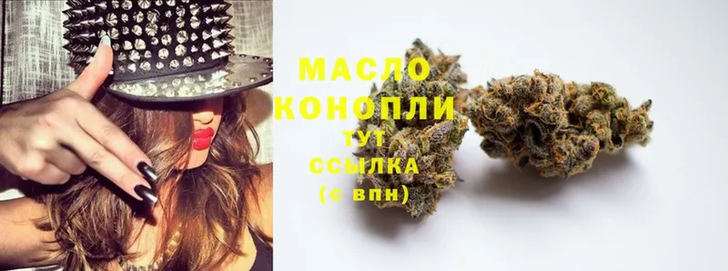 Дистиллят ТГК THC oil  Новозыбков 